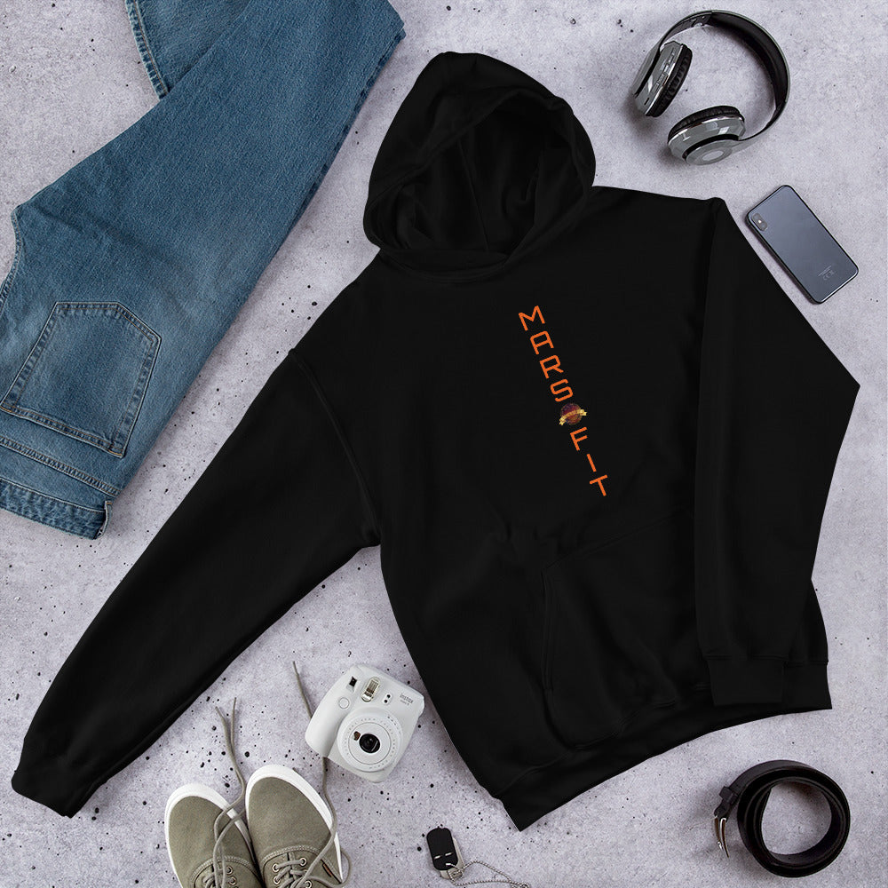 Mars Fit Hoodie